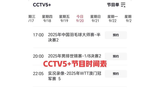 雷竞技-包含赛地聚焦——中超今晨热度飙升，武汉三镇再遭质疑，气氛紧张，资深球员宣示担当的词条